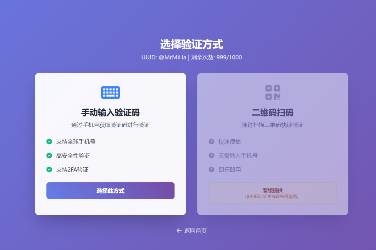 image-20251120152703000