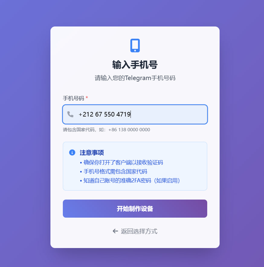 image-20251120152712896