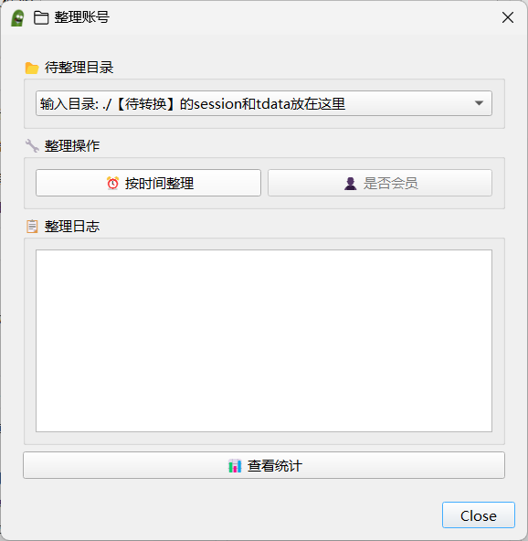 image-20251215102917350