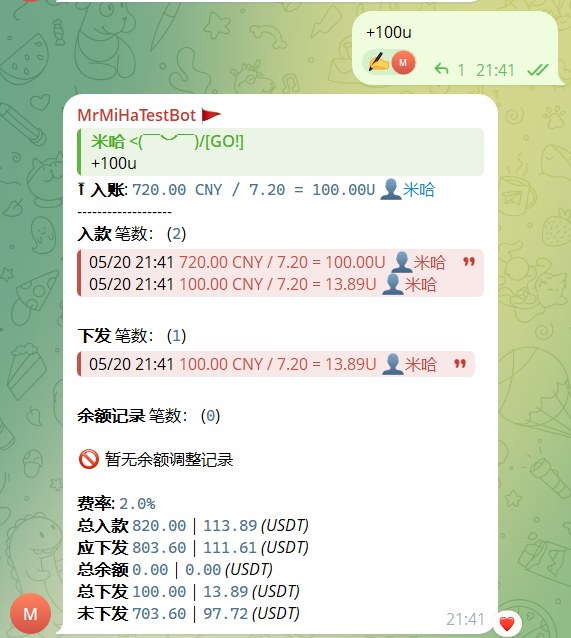 image-20250609141541249