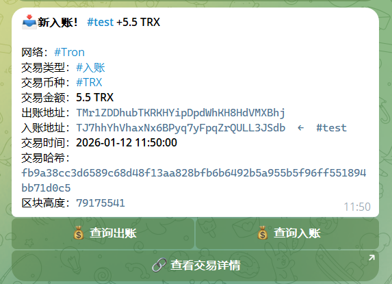 image-20260112143720308